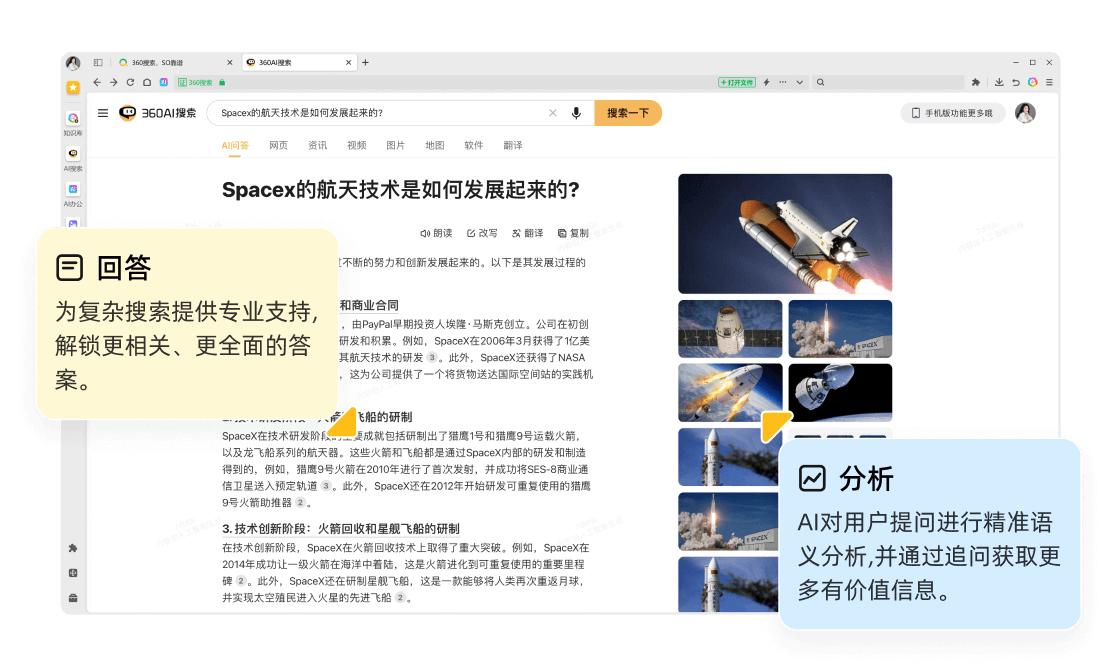 正式版安装包
