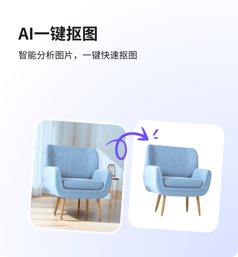 桌面AI办公能力